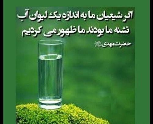 عکس در مورد ظهور حضرت مهدی