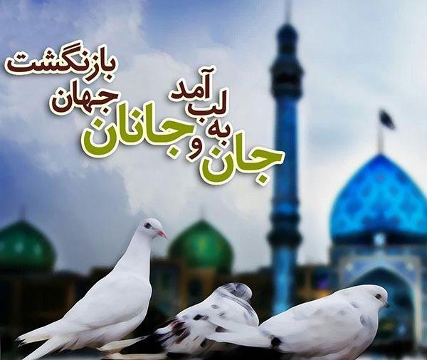 عکس در مورد ظهور حضرت مهدی
