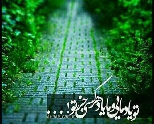 عکس در مورد ظهور حضرت مهدی