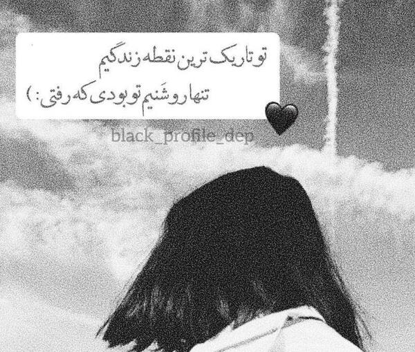 عکس پروفایل پاتریک خفن