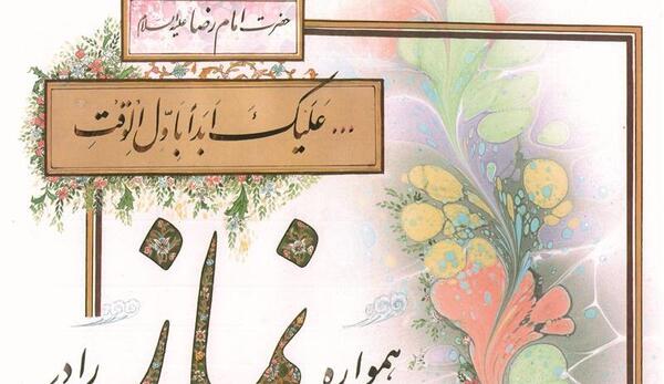 عکس در مورد ثواب نماز جماعت