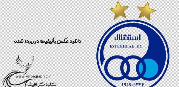 عکس آرم استقلال
