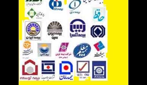 عکس لوگو png بیمه پاسارگاد