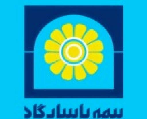 عکس لوگو png بیمه پاسارگاد
