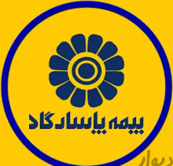 عکس لوگو png بیمه پاسارگاد