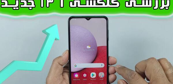 عکس صفحه گوشی a13