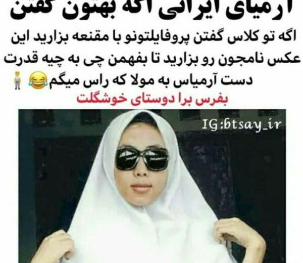 عکس بی تی اس با حجاب