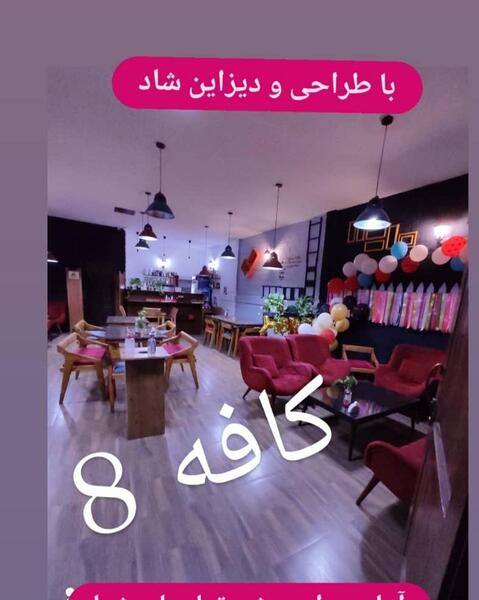 عکس کافه تراس هشتگرد