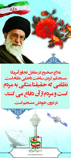 عکس در مورد پدافند غیر عامل
