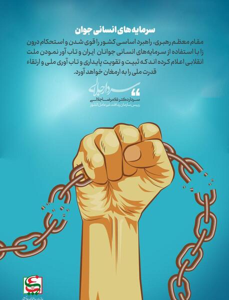 عکس در مورد پدافند غیر عامل