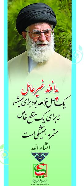 عکس در مورد پدافند غیر عامل