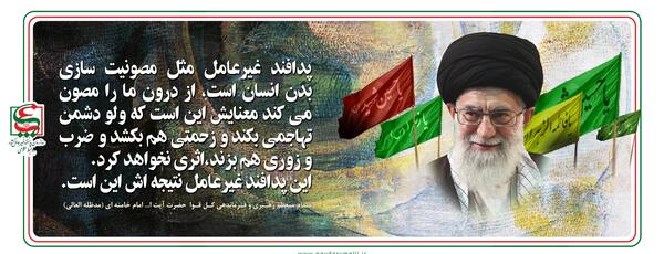 عکس در مورد پدافند غیر عامل