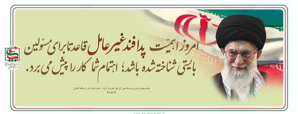عکس در مورد پدافند غیر عامل