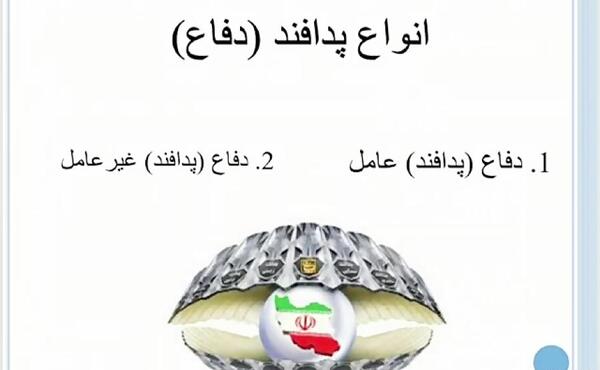 عکس در مورد پدافند غیر عامل