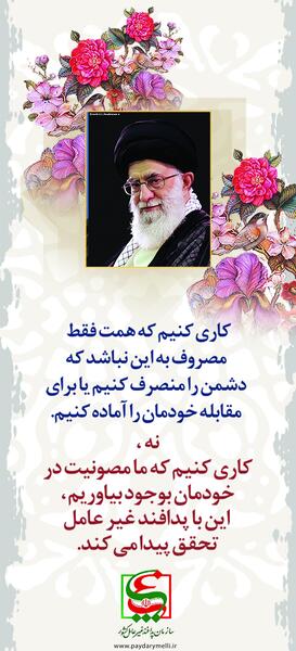 عکس در مورد پدافند غیر عامل