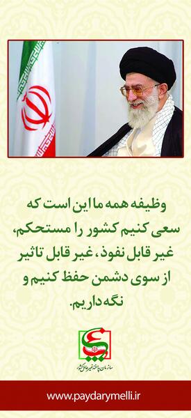 عکس در مورد پدافند غیر عامل