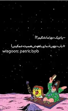 عکس پاتریک تولدم مبارک