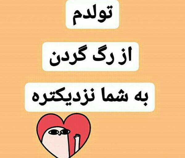 عکس پاتریک تولدم مبارک
