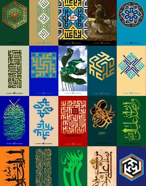 عکس تصاویر پس زمینه غدیر