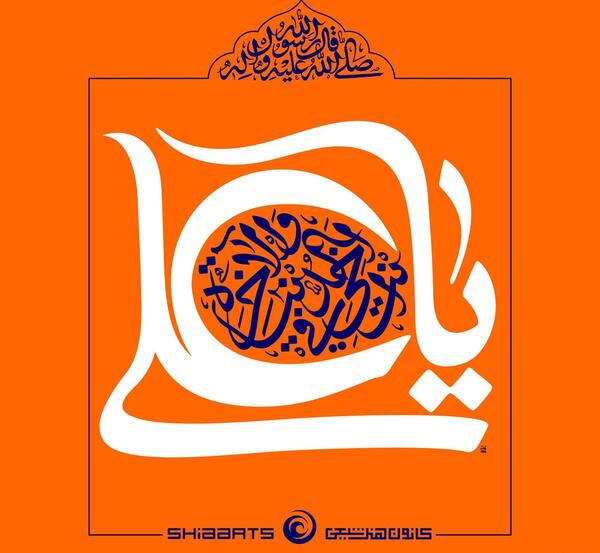 عکس تصاویر پس زمینه غدیر
