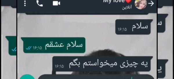 عکس چت تولد رفیق