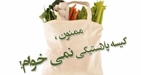 عکس در مورد پیشگیری از سرطان