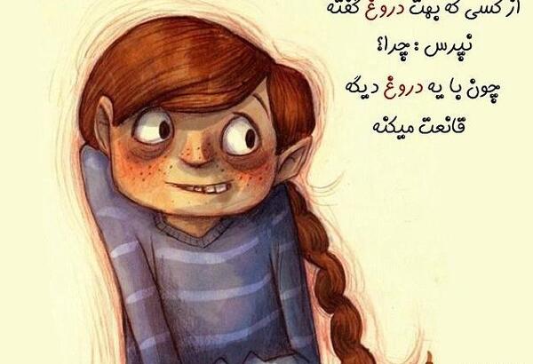 عکس های پاتریک فانتزی