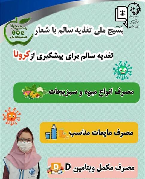 عکس در مورد تغذیه سالم و ناسالم