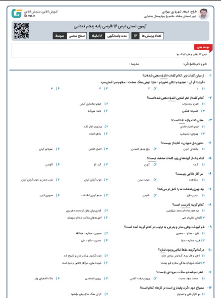 عکس در مورد تغذیه سالم و ناسالم
