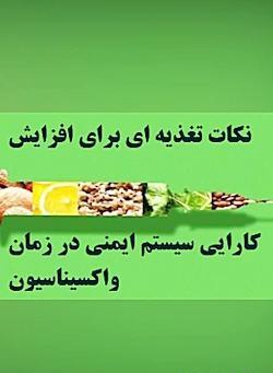 عکس در مورد تغذیه سالم و ناسالم