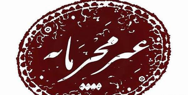 عکس png لوگو شبکه دو
