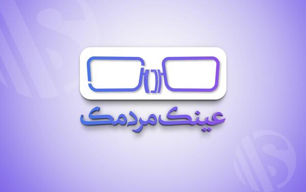 عکس لوگو عینک