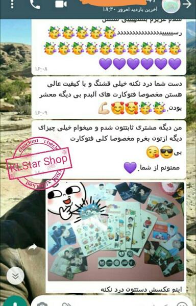عکس بی تی اس روی لیوان