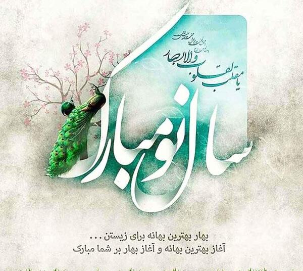 عکس پروفایل عید نوروز خنده دار
