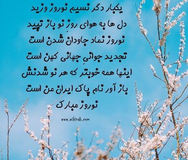 عکس نوشته عید چیه