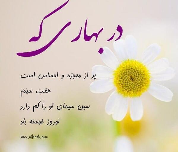 عکس نوشته عید چیه