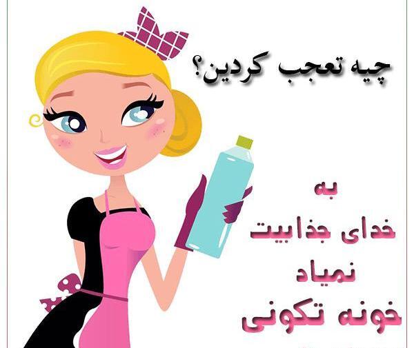 عکس نوشته عید چیه