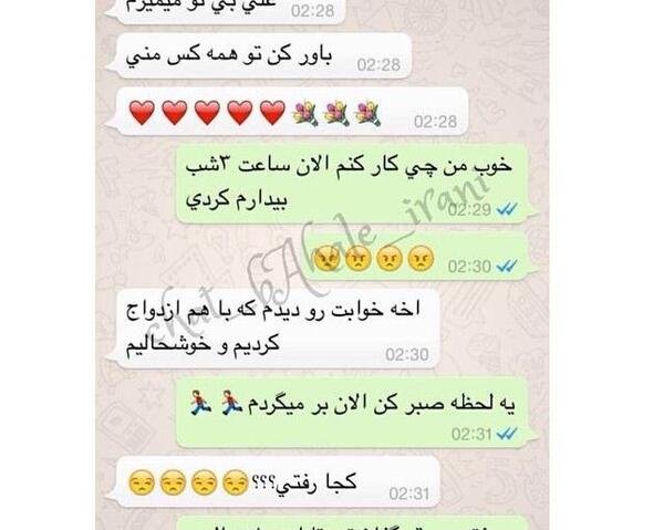 عکس چت خنده دار دختر و پسر
