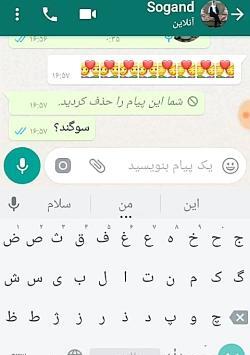 عکس چت خنده دار دختر و پسر
