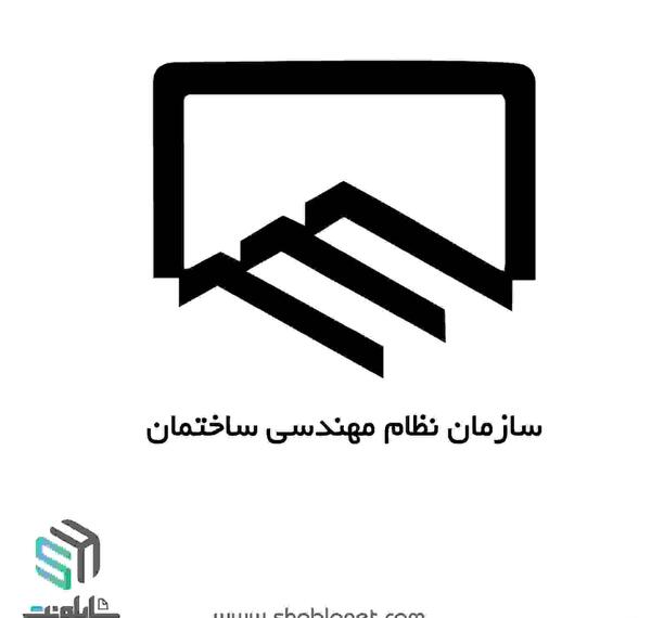 عکس لوگو جهاد کشاورزی