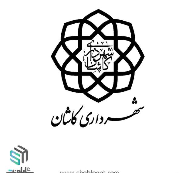 عکس لوگو جهاد کشاورزی