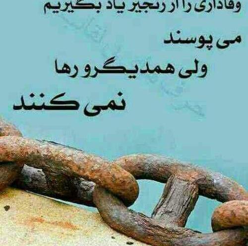 عکس در مورد عشق به همسر