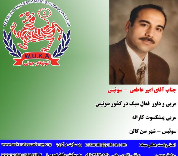 عکس فائزه نوروزی