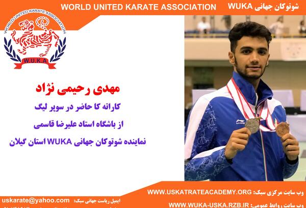 عکس فائزه نوروزی