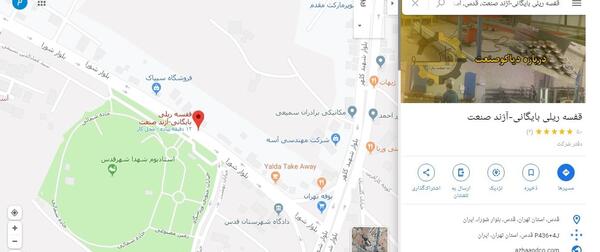 عکس آیکون مکان png