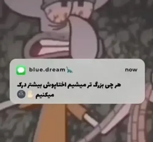 عکس های مود اختاپوس