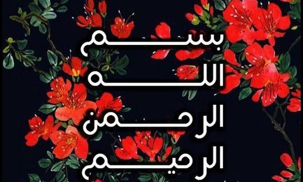 عکس تصویر پس زمینه نوشتن