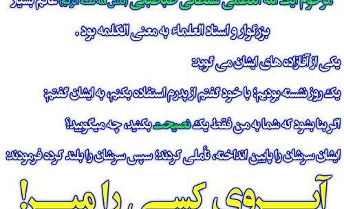 عکس در مورد آبروداری