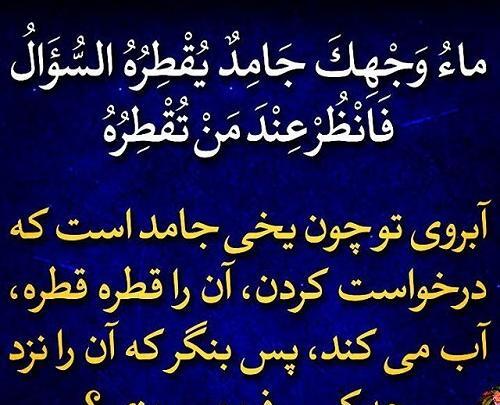 عکس در مورد آبروداری