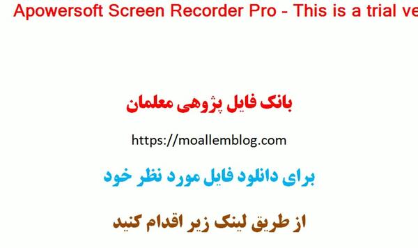 عکس در مورد آبروداری